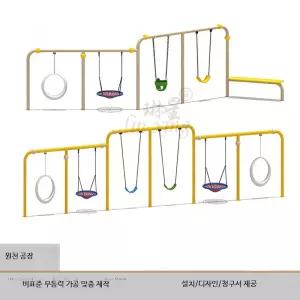 실외 놀이터 조합 놀이기구 대형 놀이시설 세트