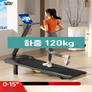 가정용런닝머신 유산소 가정용 운동기구 스마트폰 아이패드 거치대 접이식런닝머신 [무료배송]