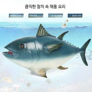 참치 모형 소품 소프트 젤 충전 인테리어 장식