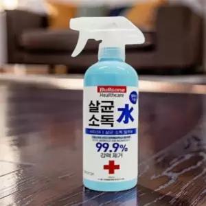 소독스프레이 장난감 신생아 애기 클리너 휴대용 유해세균