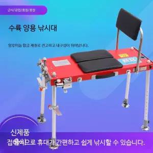 대형 초경량 접이식 알루미늄 낚시 플랫폼 갯바위 민물 바다용 소좌대