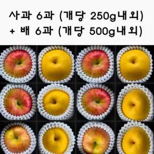 과일 선물세트 명절 배 12과 선물 사과 설날 설 답례품 고당도