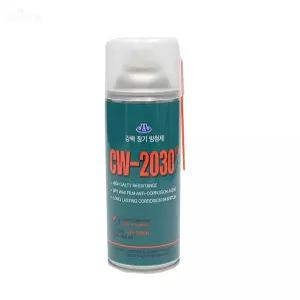 휴먼텍 CW-2030N 강력 장기 방청제 420ML 자동차녹제거 녹제거스프레이 녹제거제
