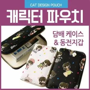 담배케이스통/동전파우치 담배파우치/담배가죽케이스/담배보관함/케이스/ [캐릭터담배케이스] 담배케이스