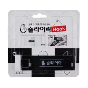 작은틈만 허용 안전잠금 슬라이락 후크 대 아기문잠금장치 안전문고리 안전잠금장치 문못열게 아기문잠금