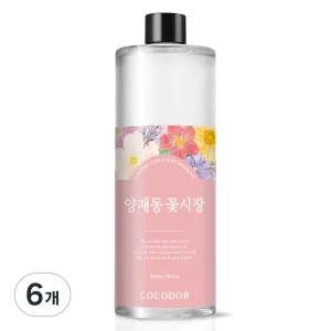 코코도르 디퓨저 호텔식 디자인 리필 양재동꽃시장 500ml 6개