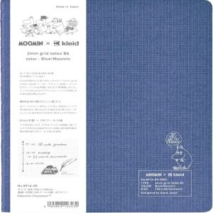 Kleid 89605 무민 x 노트북 008인치 2mm 그리드 파란색/무민 B6