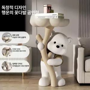 곰 곰돌이 거실 테이블 대형