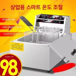 전기 튀김기 닭 핫도그 푸드트럭