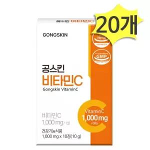 활력 관리 면역 10정 항산화 비타민C 먹는 20개 x 고함량비타민C 피로 공스킨