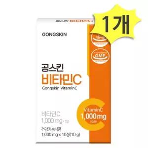 10정 x 활력 공스킨 피로 면역 관리 항산화 비타민C 1개 고함량비타민C 먹는