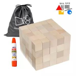 쌓기나무 샘통 3cm 100p(자작) 주머니 목공풀 포함 교구