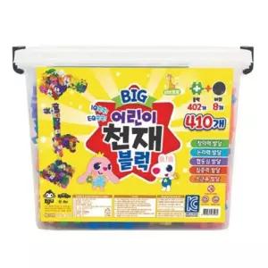 키즈팡팡 어린이 선물 로보트 지프차 강아지 기린 피라미드 거북선 어린이 박사블럭 유치원 선물