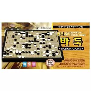 [하프클럽/알티피아]바둑 자석 휴대용 바둑판 접이식 게임 보드 두뇌발달 자석장난감 어르신인지활동