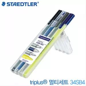 스테들러 트리플러스 멀티세트 34SB4