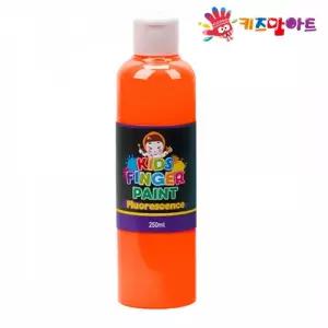 키즈맘아트 미술놀이 핑거페인트 형광색 250ml 낱색 (형광주황)