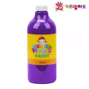 키즈맘아트 미술놀이 핑거페인트 1000ml 낱색 (보라색)