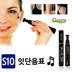 그린피앤에스 유앤미 타투 스탬프 스몰형 (S10 잇단음표)