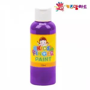키즈맘아트 미술놀이 핑거페인트 120ml 낱색 (보라색)