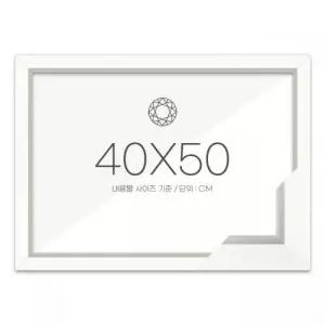 보석십자수 패브릭형 액자 40x50 고급형 모던화이트