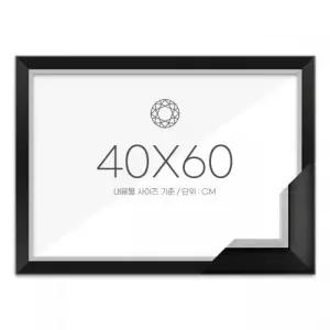 보석십자수 패브릭형 액자 40x60 고급형 모던블랙