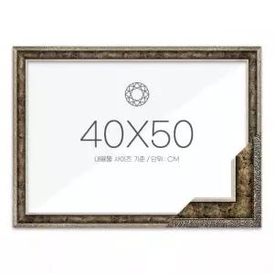 보석십자수 패브릭형 액자 40x50 고급형 앤틱실버