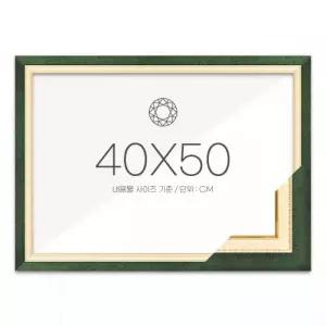 보석십자수 패브릭형 액자 40x50 고급형 수지 그린