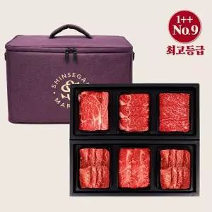 [선비한우] [하이엔드]1++NO.9 최고등급 한우선물세트 2.4kg(등/안/부/살/살/치)