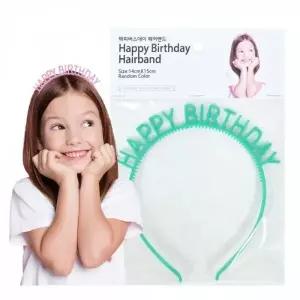 해피버스데이 생일파티 헤어밴드 기념일 파티장식 생일머리띠