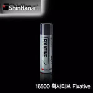 휙사티브 정착제 스프레이 소묘 목탄 정착스프레이 콩테 그림
