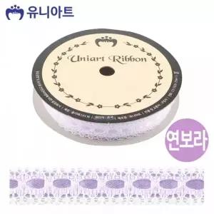 연보라 레이스리본 공단리본 8m 15mm 공작만들기 공예 재료 선물포장