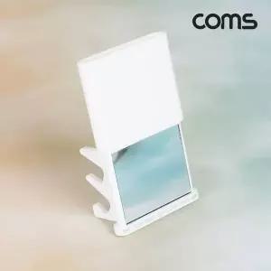 TBZ Coms 휴대용 손거울 스탠드 스마트폰 거치대 탁상 가정용 사무용