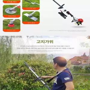 고지 엔진톱 로깅톱 전정 조경 기계톱 가지치기 장대톱