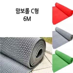 맘보 롤매트C형6M/레드 현관쿠션롤매트 베란다매트 쿠션매트