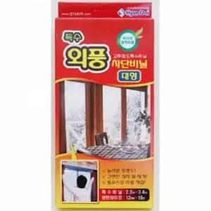 문풍지 대형 비닐 틈새 바람막이 문틈 테이프