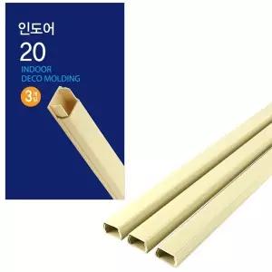 인테리어 몰딩 3개 실내 벽면 마감용 20mm 1미터 벽틀 실내인테리어