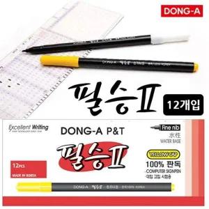 12개입 필승 1다스 동아 색상랜덤 컴퓨터용 사인펜