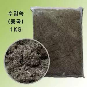 대용량 수입쑥 1Kg 쑥뜸겸용 다목적 중국 약쑥 하품