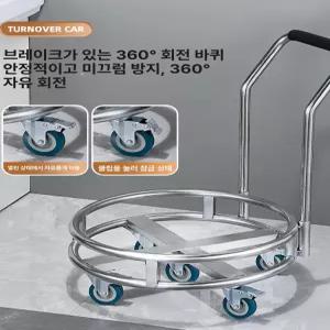 스텐 육수통 대차 원형 이동 구루마 이동용 운반