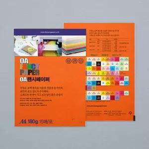팬시페이퍼 OA A4 180g R10 15매 진주황색