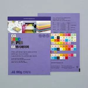 팬시페이퍼 OA A4 180g R66 15매 진보라색