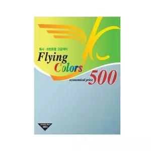플라잉칼라용지 No.13 80g A4 500매 바다색