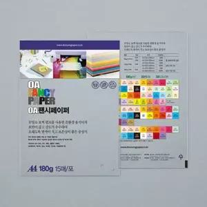 팬시페이퍼 OA A4 180g R17 15매 회색
