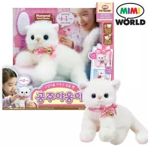 공주야옹이 베이비펫 움직이는장난감 고양이 동물완구