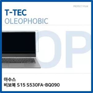 T.아수스 비보북 S15 S530FA-BQ090 올레포빅 필름