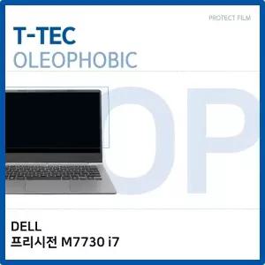 T.DELL 프리시전 M7730 i7 올레포빅 필름