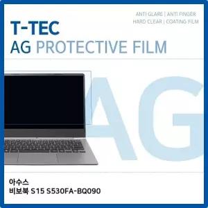 T.아수스 비보북 S15 S530FA-BQ090 저반사 필름