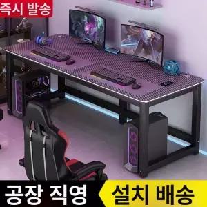 컴퓨터책상2000 게이밍 데스크
