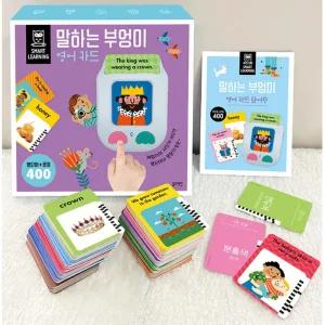 5세 영어 말하기 듣기 영문장 단어 학습 카드 어린이집교구 가정보육 체계적학습 IQ
