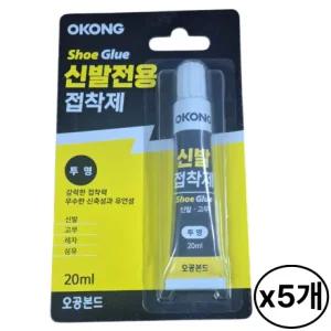 오공 신발 접착제 5개 밑창 구두 수선 투명 강력 보수 운동화